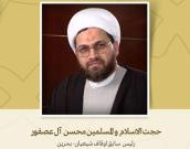 رئیس مجلس اوقاف جعفری 