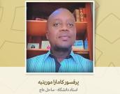 استاد دانشگاه