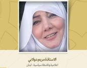 اعلامية وناشطة سياسية