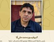 "رئيس جامعة اغدير   منطقة جودبور ایالت راجستان"