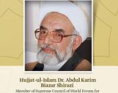 Member of Supreme Council of World Forum for Proximity of Islamic Schools of Thought, Iran 