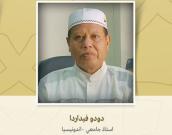 استاذ جامعي 