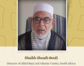 Director of Ahlul Bayt()AS) Islamic Center