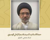 استاذ جامعي 