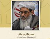 Maulavi Gholam Nabi Tavakkoli