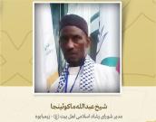 مدیر شورای رشاد اسلامی  اهل بیت (ع)
