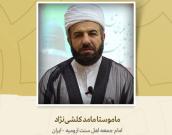 امام جمعه اهل سنت ارومیه