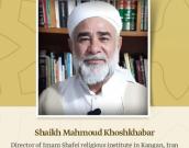 Director of Imam Shafei religious institute in Kangan, Iran