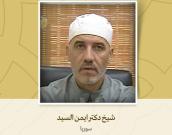 استاذة جامعية