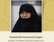 professor of Women’s Seminary of Qom