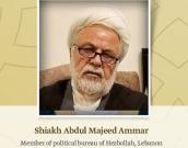 Member of political bureau of Hezbollah, Lebanon