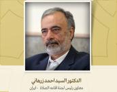 معاون رئيس لجنة اقامه الصلاة 