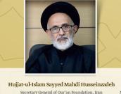 Secretary General of Qur’an Foundation, Iran