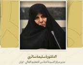 مدیر مركز السيدة امنة س للتعليم العالي