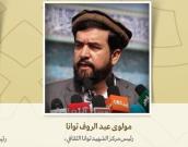 رئیس مركز الشهید توانا الثقافي، موسس اذاعة فجر الصحوة