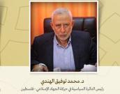 رئيس الدائرة السياسية في حركة الجهاد الإسلامي