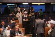 نشست عمومی سی و هفتمین کنفرانس بین‌المللی وحدت اسلامی