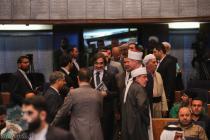 نشست عمومی سی و هفتمین کنفرانس بین‌المللی وحدت اسلامی