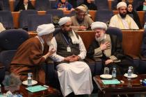 نشست عمومی سی و هفتمین کنفرانس بین‌المللی وحدت اسلامی