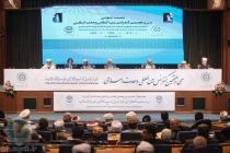 نشست عمومی سی و هفتمین کنفرانس بین‌المللی وحدت اسلامی