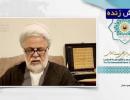 شیخ عبدالمجید عمار در وبینار سی‌و هفتمین کنفرانس وحدت؛ واهمه استکبار جهانی از قرآن کریم درپی قدرتمند شدن امت اسلامی