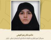 مدیرکل  امور بانوان و خانواده استانداری آذربایجان شرقی