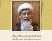  مدیر مجلس فرهنگ و رسانه اسلامی