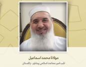 نایب امیر جماعت اسلامی پیشاور