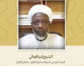 المرشد الروحي لشيعة ساحل العاج