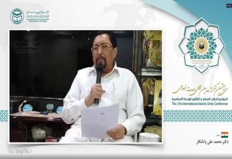 پاتانکار در وبینار سیوهفتمین کنفرانس وحدت؛ مسلمانان وظیفه دارند چهره واقعی دین اسلام را به جهانیان نشان دهند