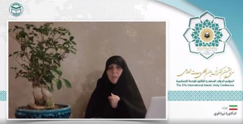 سرپرست پژوهشگاه فرهنگ و معارف اسلامی در وبینار کنفرانس وحدت: تاکید بر اهمیت همکاری مشترک مسلمانان برای حفظ ارزش های دینی