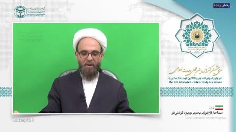 آخوند محمدمهدی کرامتیفر، استاد حوزه و دانشگاههای استان گلستان، وحدت را عامل اقتدار و شوکت مسلمانان و مانعی در برابر چیره شدن دشمنان بر جامعه اسلامی خواند.