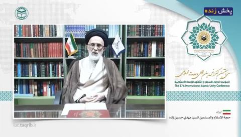 دبیرکل بنیاد قرآن در وبینار سی و هفتمین کنفرانس وحدت: برای وحدت آفرینی در جامعه، باید رسانه الهی حاکمیت پیدا کند
