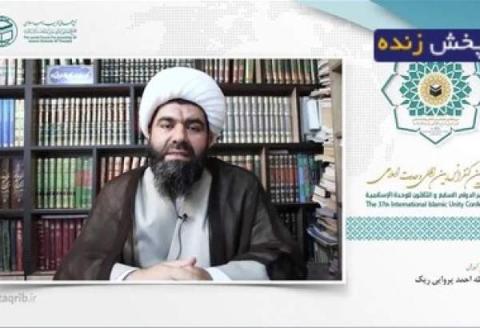آیت الله پروایی ریک در سیوهفتمین کنفرانس وحدت: مسلمانان نباید در هنگام گفتوگو ارزشها را زیر پا بگذارند