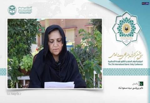 سیده مسعود شاه در وبینار سیوهفتمین کنفرانس وحدت؛ مبارزه با چالشهای فراروی جهان اسلام، نتیجه عمل کردن به ارزشهای مشترک اسلامی است
