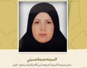 مدیر مدرسة السيدة خدیجه (س) الاسلامية -سنندج