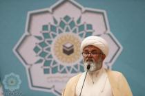 افتتاحیه سی و هفتمین کنفرانس بین‌المللی وحدت اسلامی