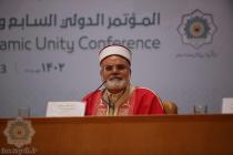 افتتاحیه سی و هفتمین کنفرانس بین‌المللی وحدت اسلامی