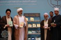 افتتاحیه سی و هفتمین کنفرانس بین‌المللی وحدت اسلامی