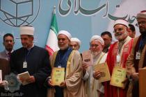 افتتاحیه سی و هفتمین کنفرانس بین‌المللی وحدت اسلامی