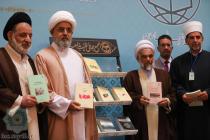 افتتاحیه سی و هفتمین کنفرانس بین‌المللی وحدت اسلامی