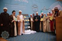 افتتاحیه سی و هفتمین کنفرانس بین‌المللی وحدت اسلامی