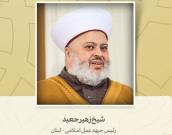 رئیس جبهه عمل اسلامی