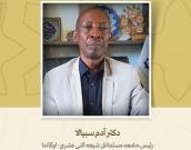 رئیس جامعه مسلمانان  شیعه اثنی عشری 