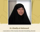 Association of the Iranian-Kuwaiti Friendship