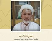 خطيب الجمعة بمدينة ترمذ