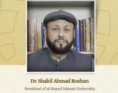 President of al-Hamd Islamic University