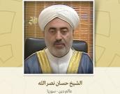 عالم دین - سوریا
