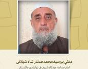 امام جماعة عیدکاه شریف فی راولبندي