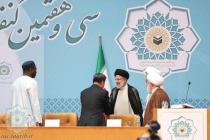 افتتاحیه سی و هفتمین کنفرانس بین‌المللی وحدت اسلامی
